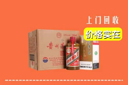 东山县回收精品茅台酒