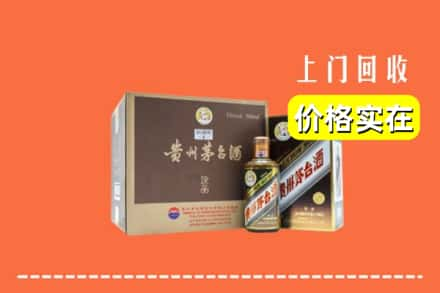 东山县回收彩釉茅台酒